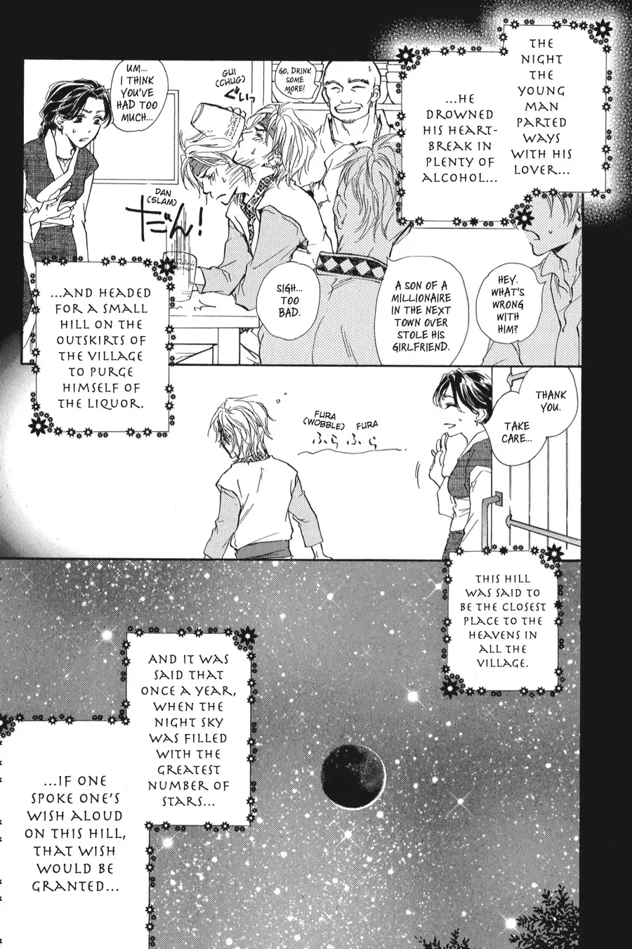 Tale of the Waning Moon Chapter 1 page 6 - 