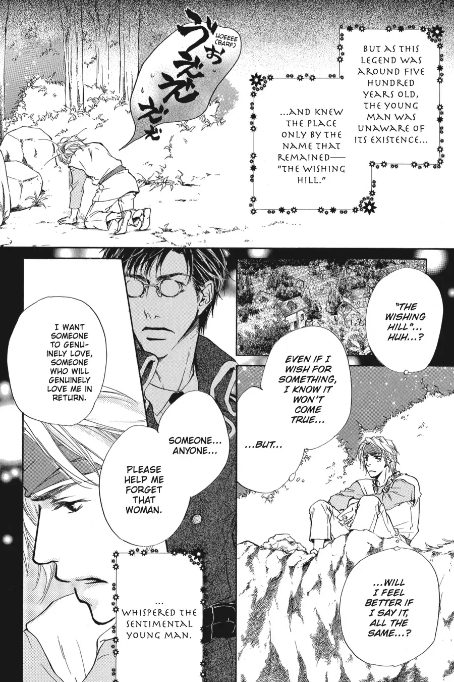 Tale of the Waning Moon Chapter 1 page 7 - 