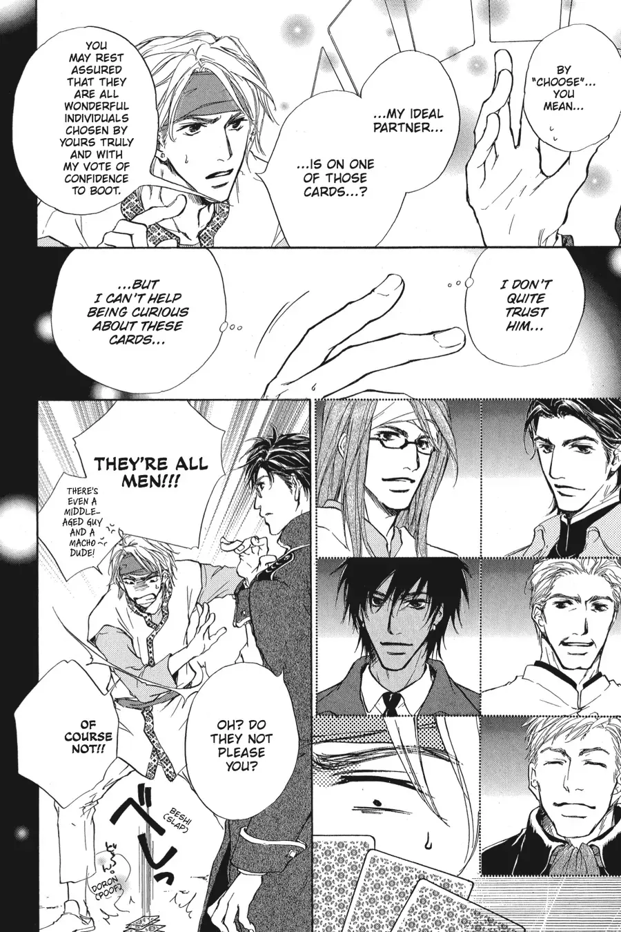 Tale of the Waning Moon Chapter 1 page 9 - 