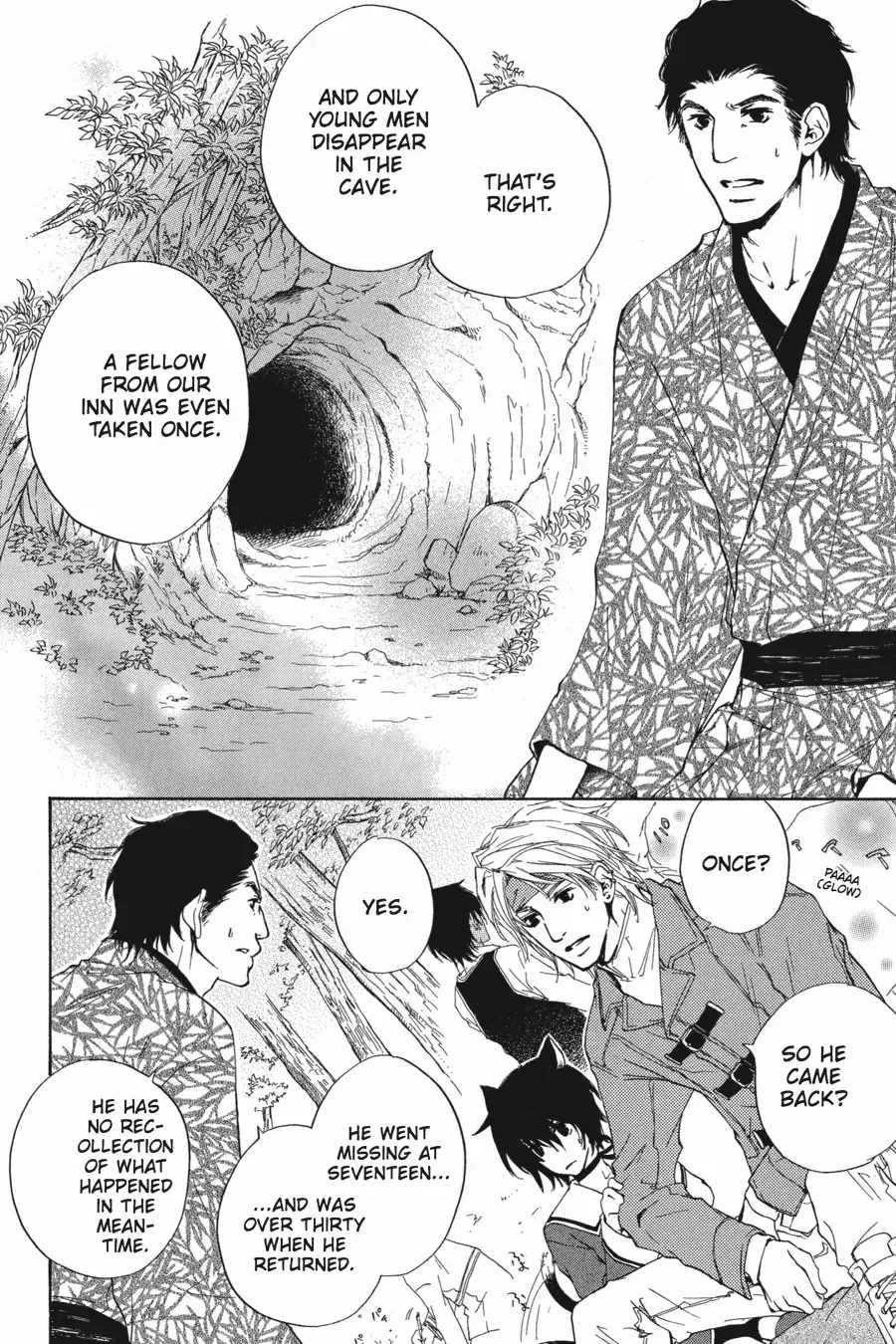 Tale of the Waning Moon Chapter 10 page 16 - 
