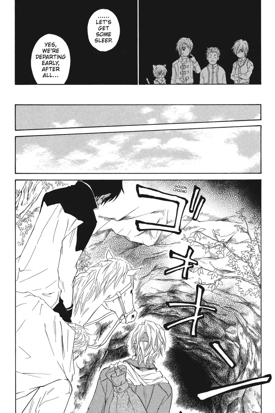 Tale of the Waning Moon Chapter 10 page 23 - 