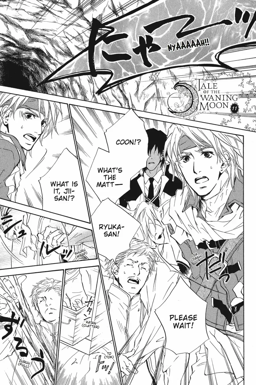 Tale of the Waning Moon Chapter 10 page 29 - 
