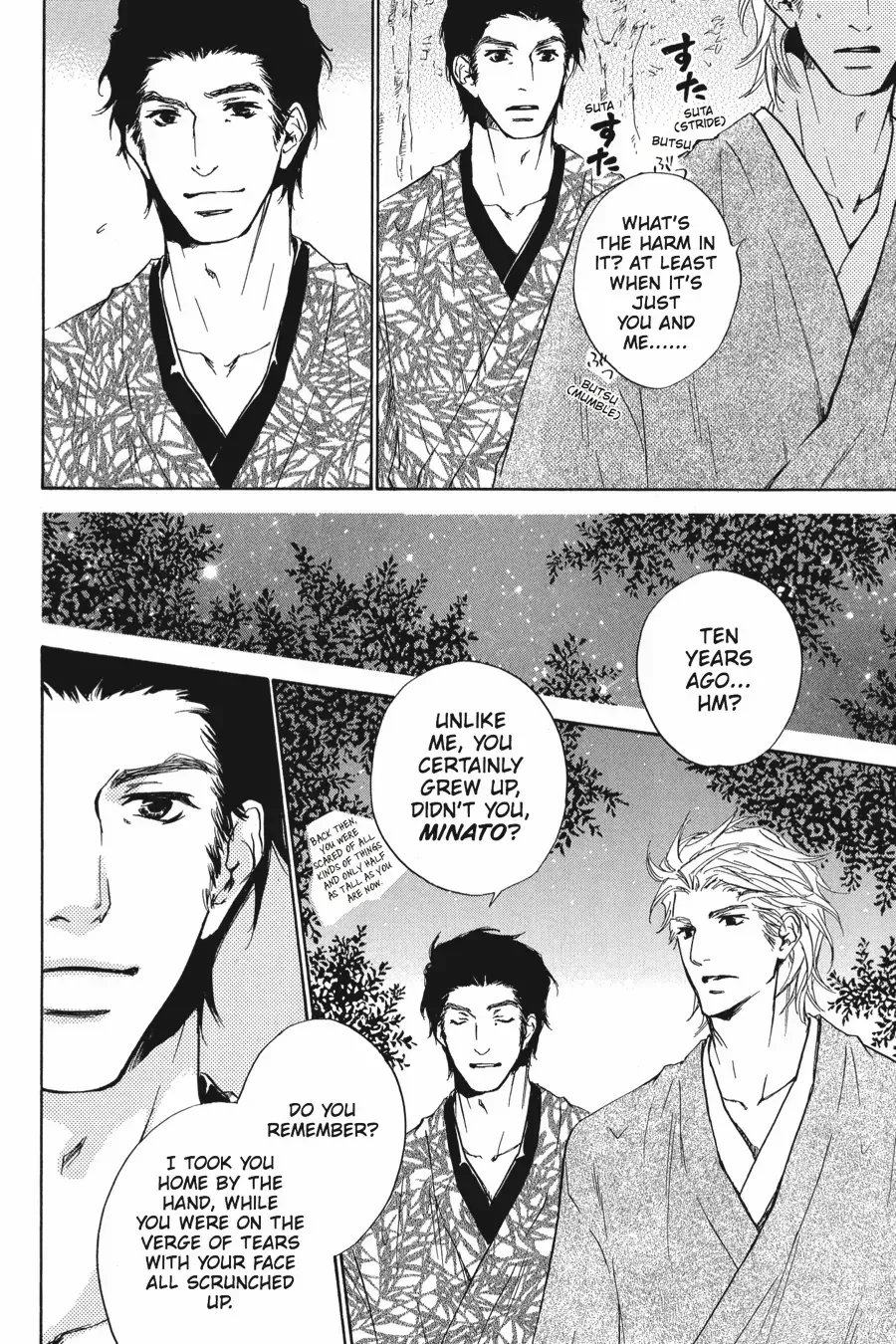 Tale of the Waning Moon Chapter 12 page 4 - 