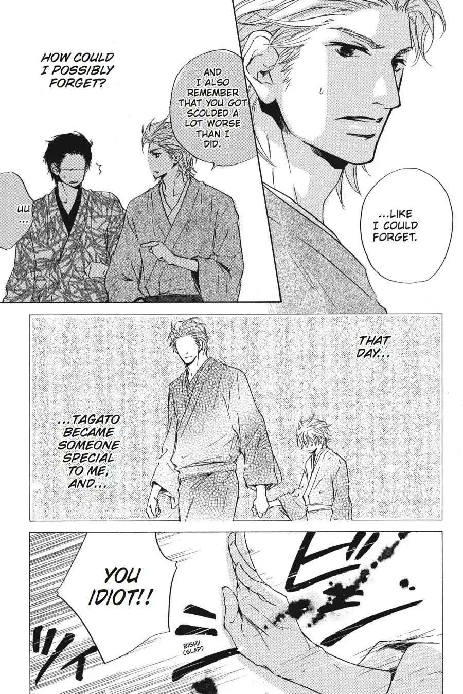 Tale of the Waning Moon Chapter 12 page 5 - 