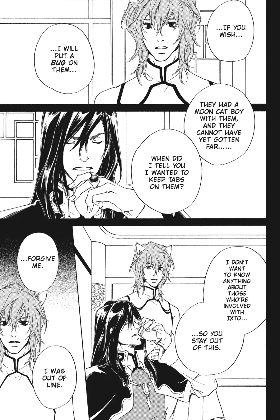 Tale of the Waning Moon Chapter 13 page 11 - 