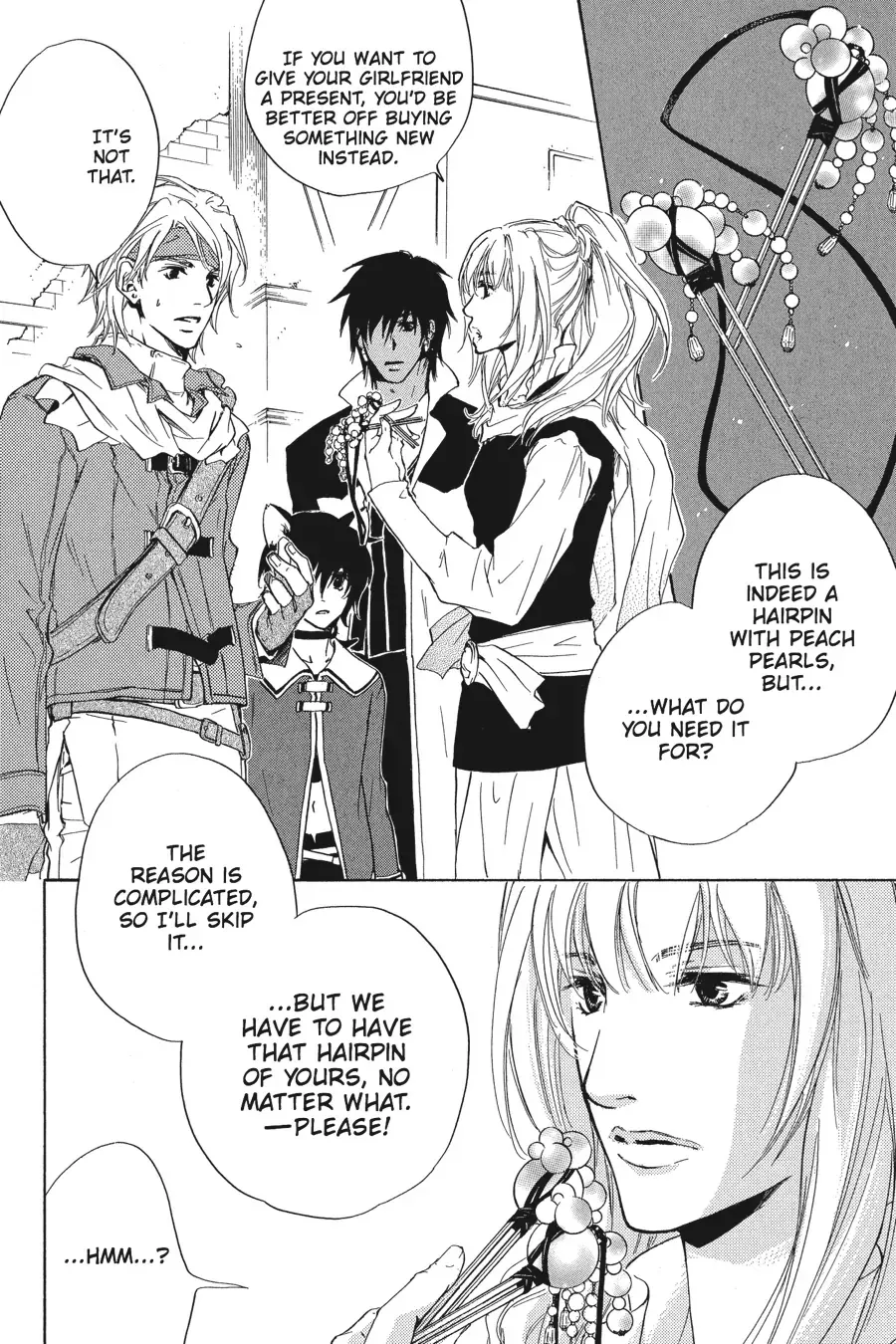Tale of the Waning Moon Chapter 13 page 20 - 