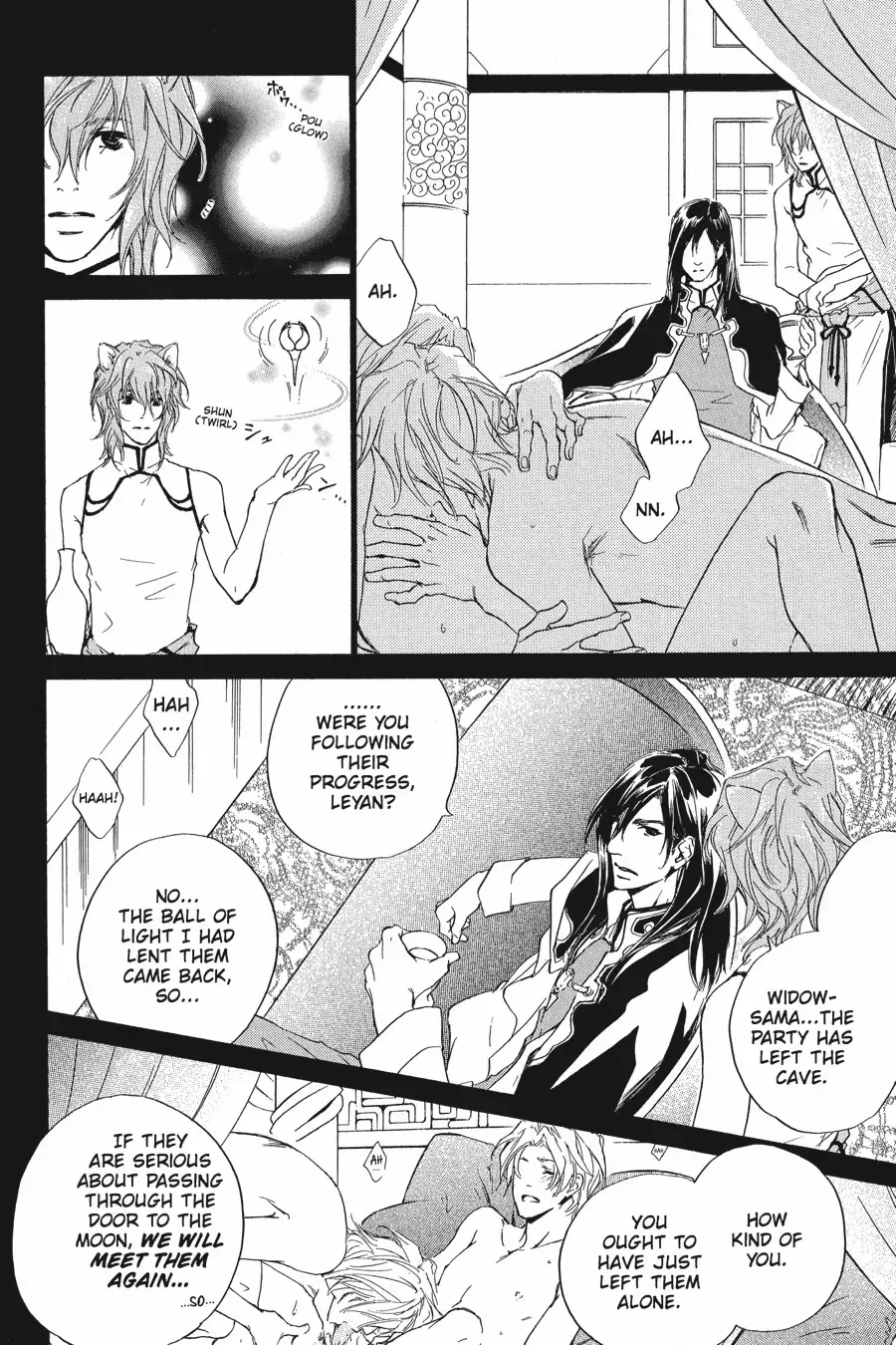 Tale of the Waning Moon Chapter 13 page 10 - 