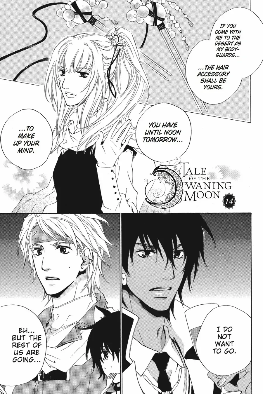 Tale of the Waning Moon Chapter 14 page 2 - 