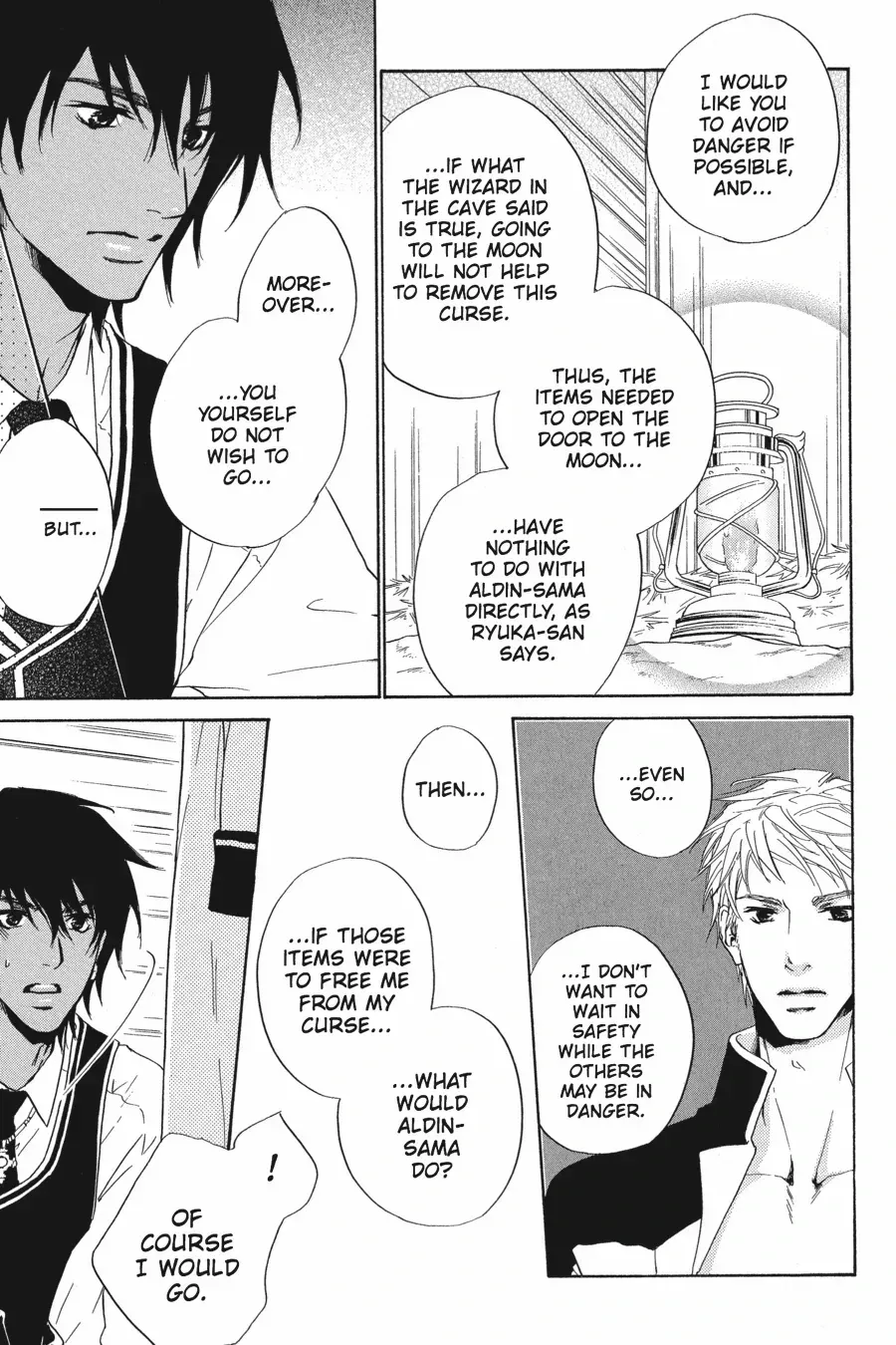 Tale of the Waning Moon Chapter 14 page 6 - 