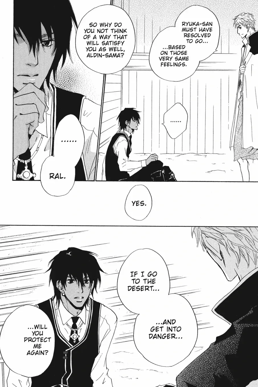 Tale of the Waning Moon Chapter 14 page 7 - 
