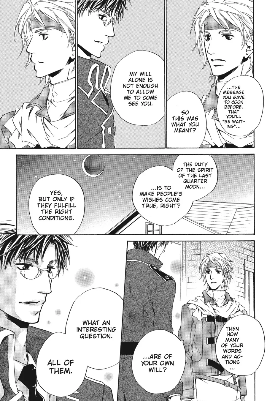 Tale of the Waning Moon Chapter 15 page 15 - 