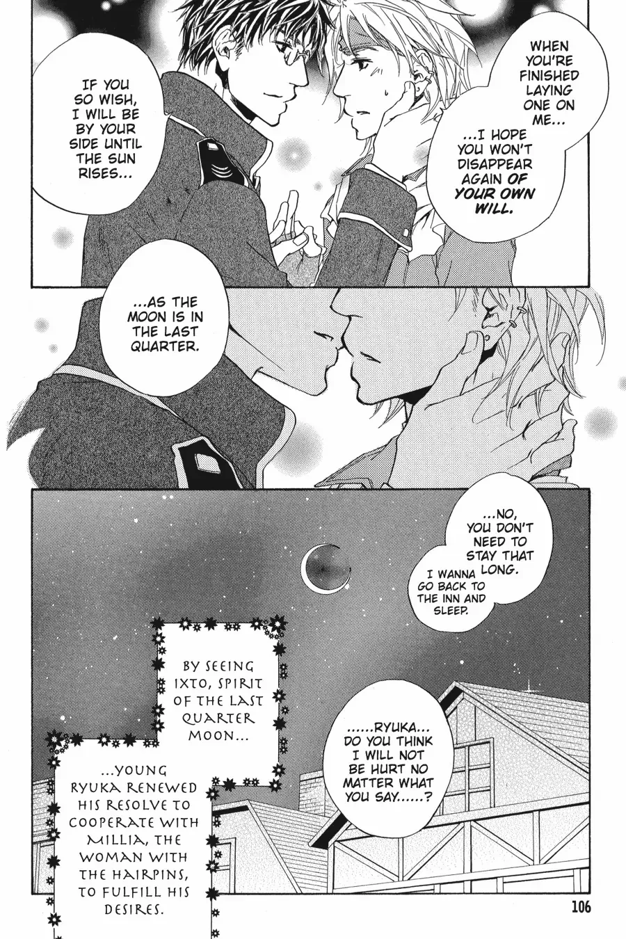 Tale of the Waning Moon Chapter 15 page 18 - 