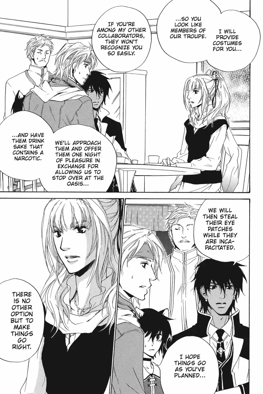 Tale of the Waning Moon Chapter 15 page 7 - 