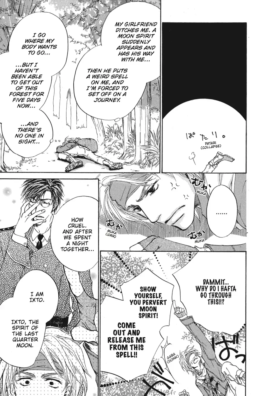 Tale of the Waning Moon Chapter 2 page 3 - 