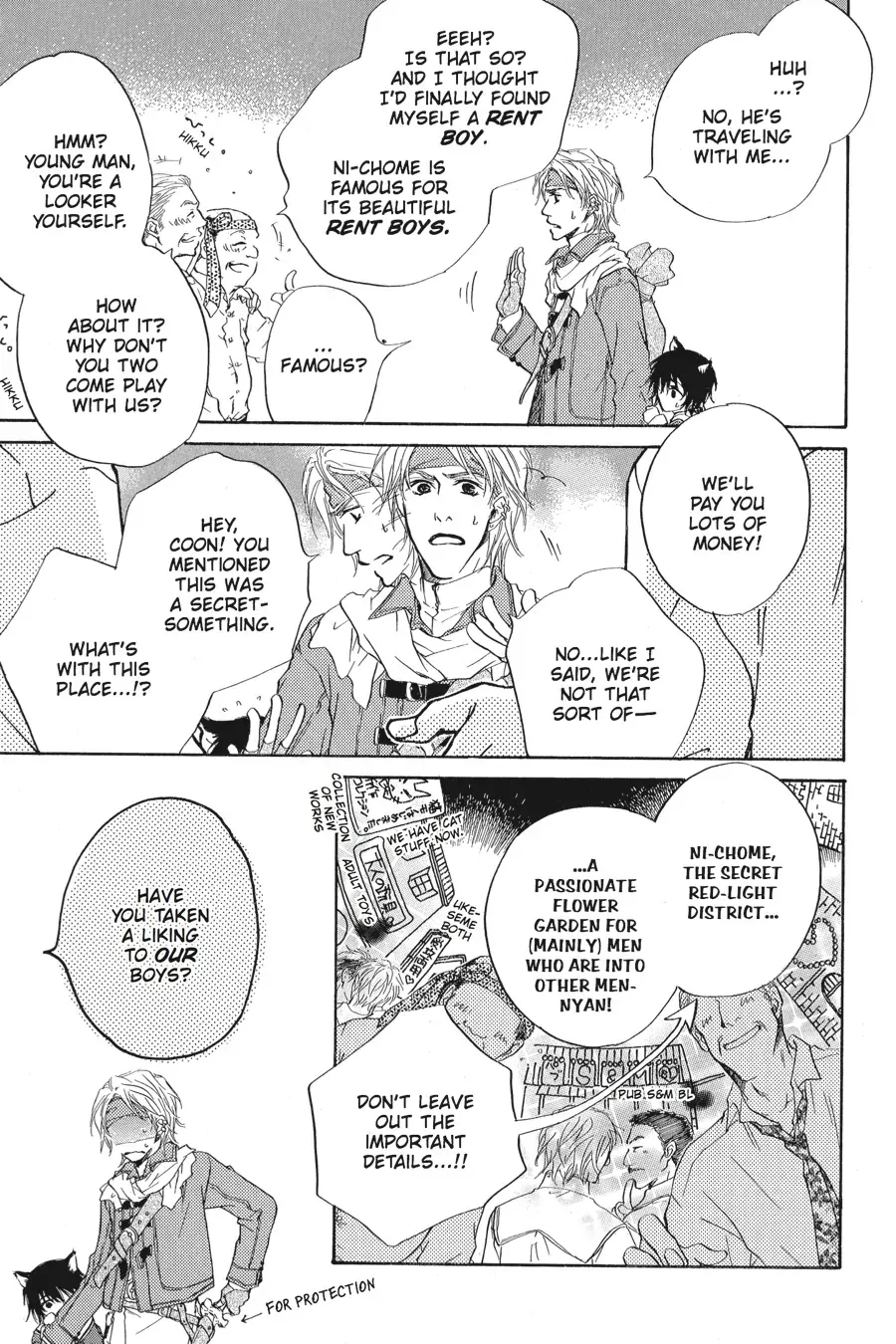 Tale of the Waning Moon Chapter 2 page 9 - 