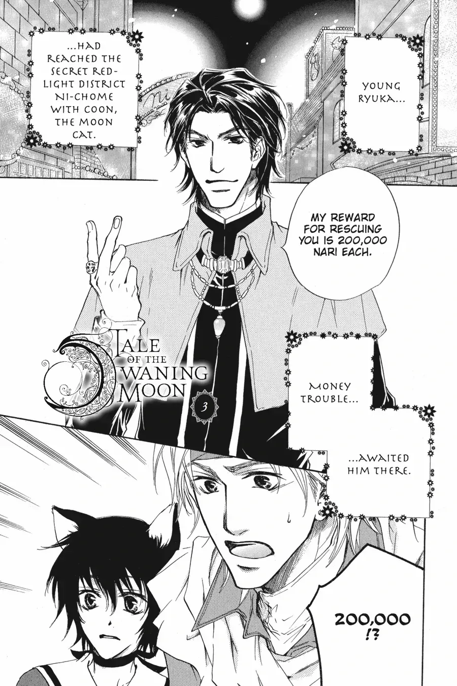 Tale of the Waning Moon Chapter 3 page 2 - 