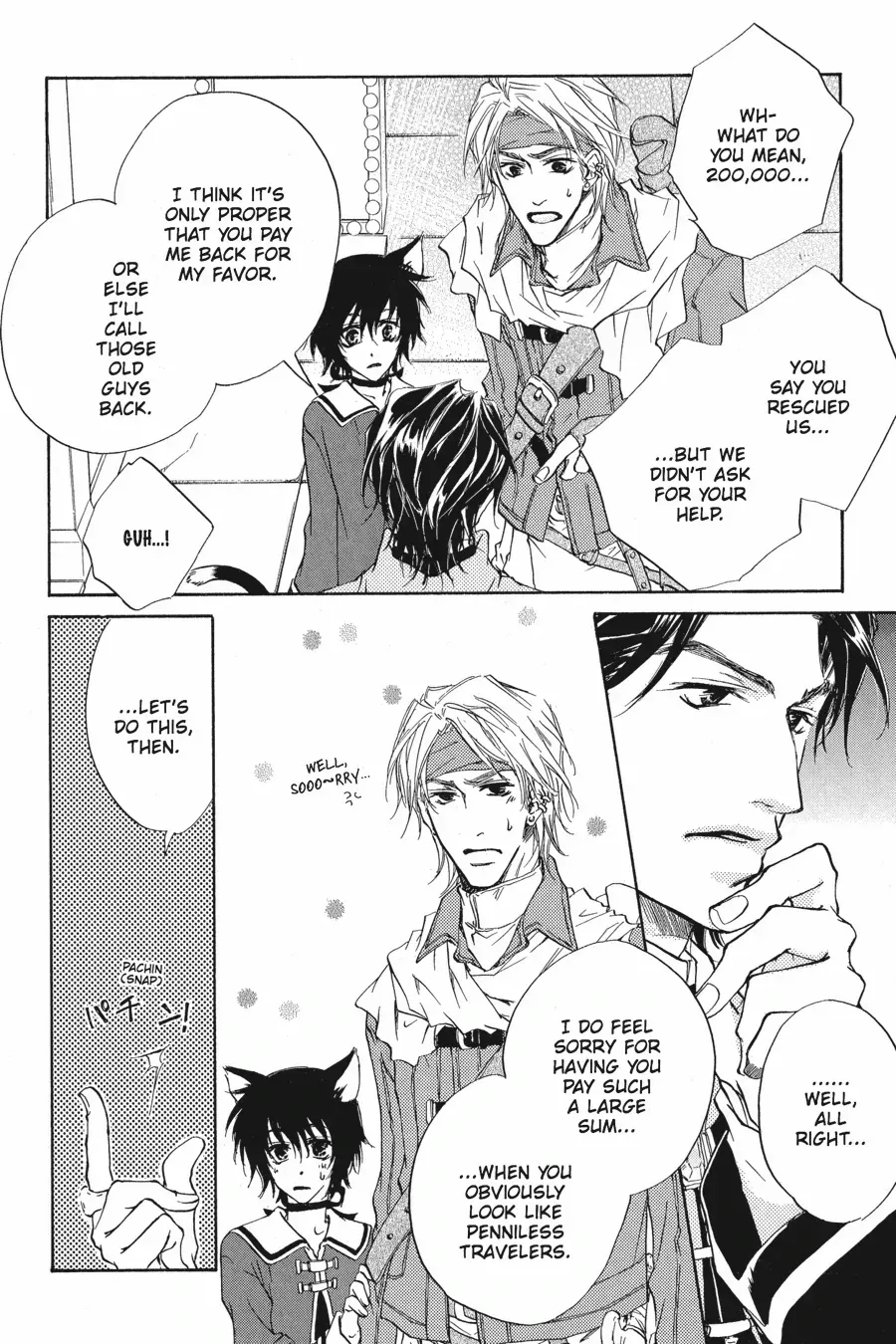 Tale of the Waning Moon Chapter 3 page 3 - 