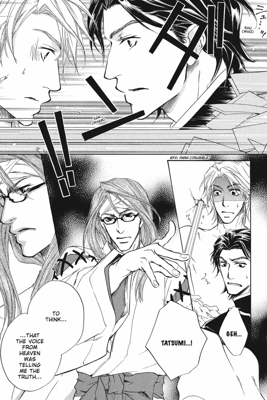 Tale of the Waning Moon Chapter 3 page 10 - 