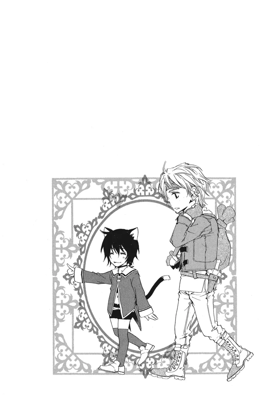 Tale of the Waning Moon Chapter 4 page 8 - 