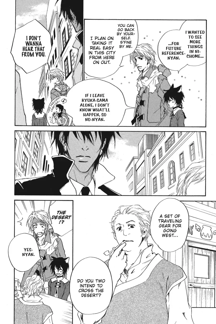 Tale of the Waning Moon Chapter 5 page 2 - 