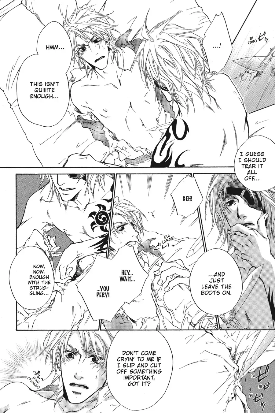 Tale of the Waning Moon Chapter 6 page 14 - 