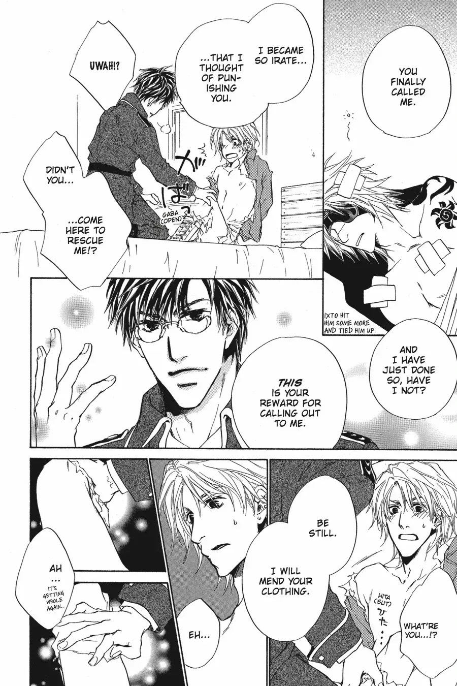Tale of the Waning Moon Chapter 6 page 20 - 