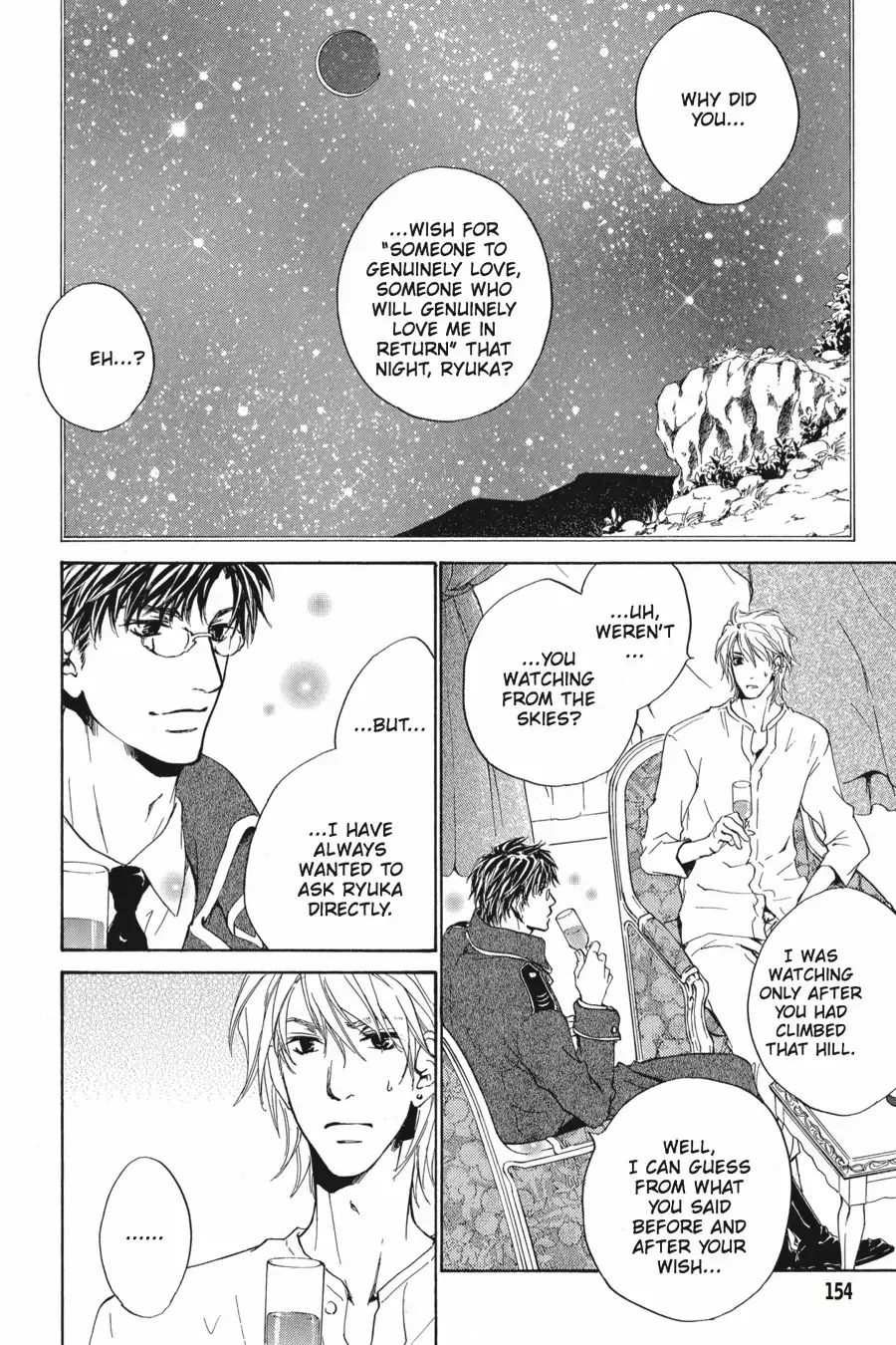 Tale of the Waning Moon Chapter 7.5 page 5 - 