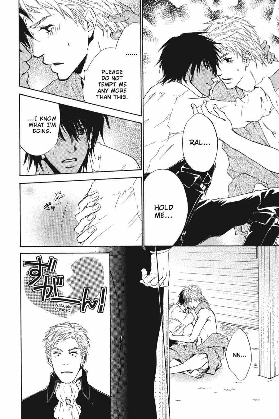 Tale of the Waning Moon Chapter 7 page 14 - 