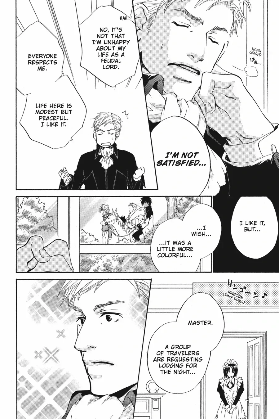 Tale of the Waning Moon Chapter 7 page 4 - 