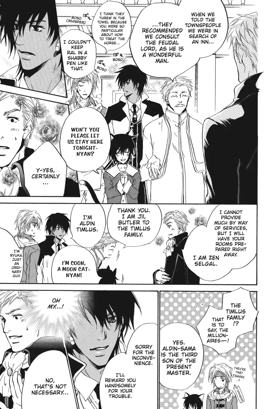 Tale of the Waning Moon Chapter 7 page 5 - 