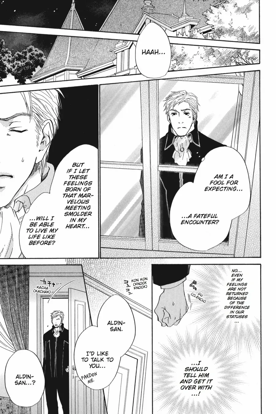 Tale of the Waning Moon Chapter 7 page 9 - 