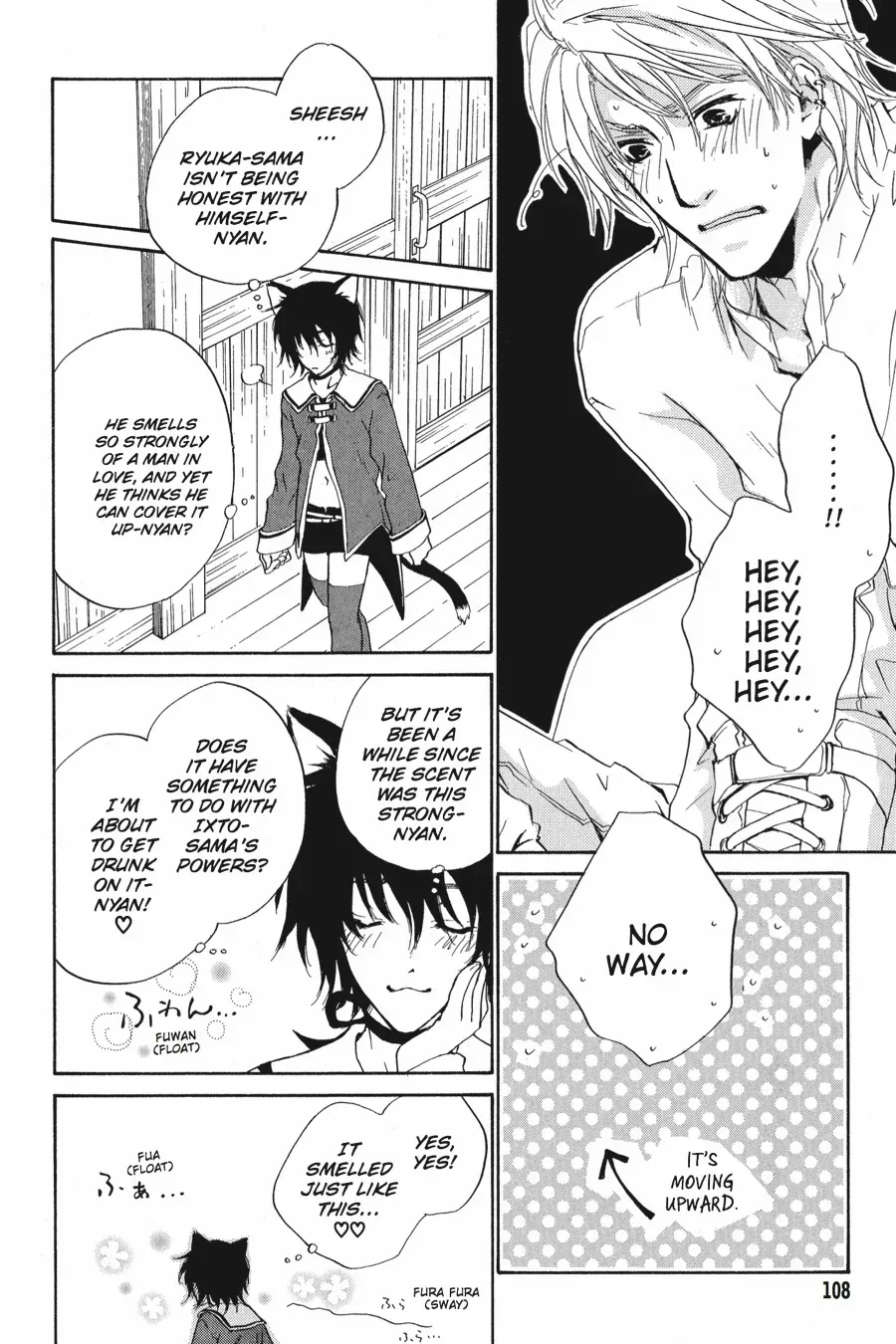 Tale of the Waning Moon Chapter 8 page 8 - 