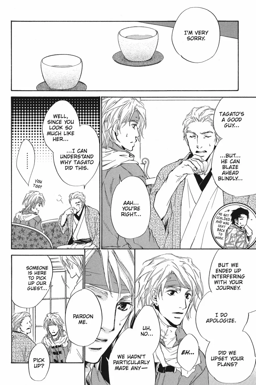 Tale of the Waning Moon Chapter 9 page 14 - 