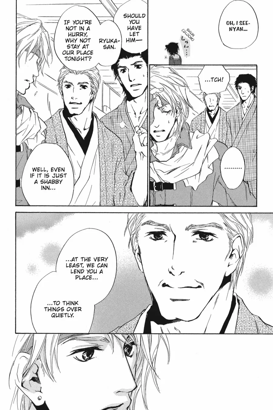 Tale of the Waning Moon Chapter 9 page 16 - 