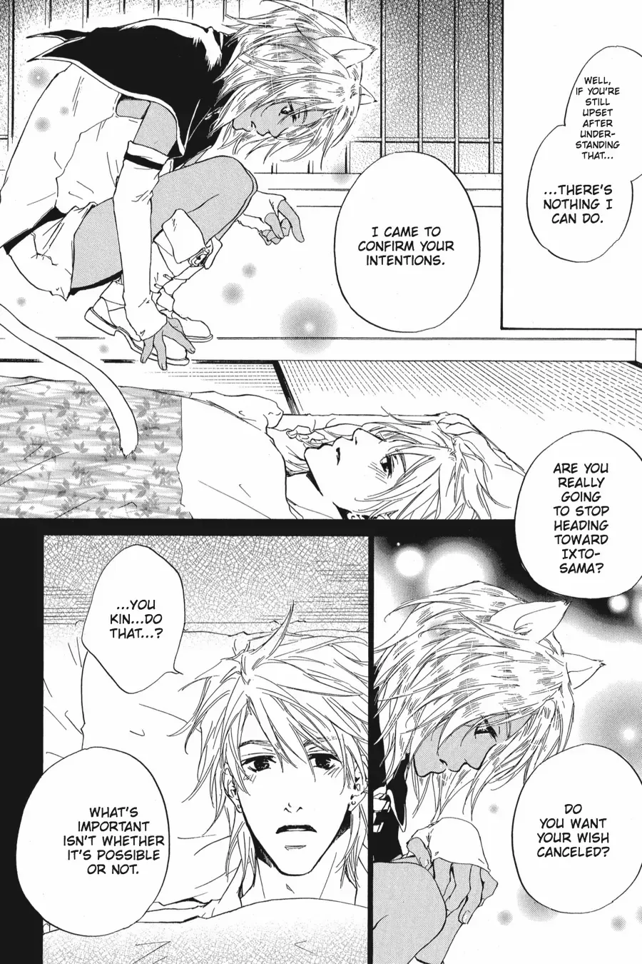 Tale of the Waning Moon Chapter 9 page 22 - 