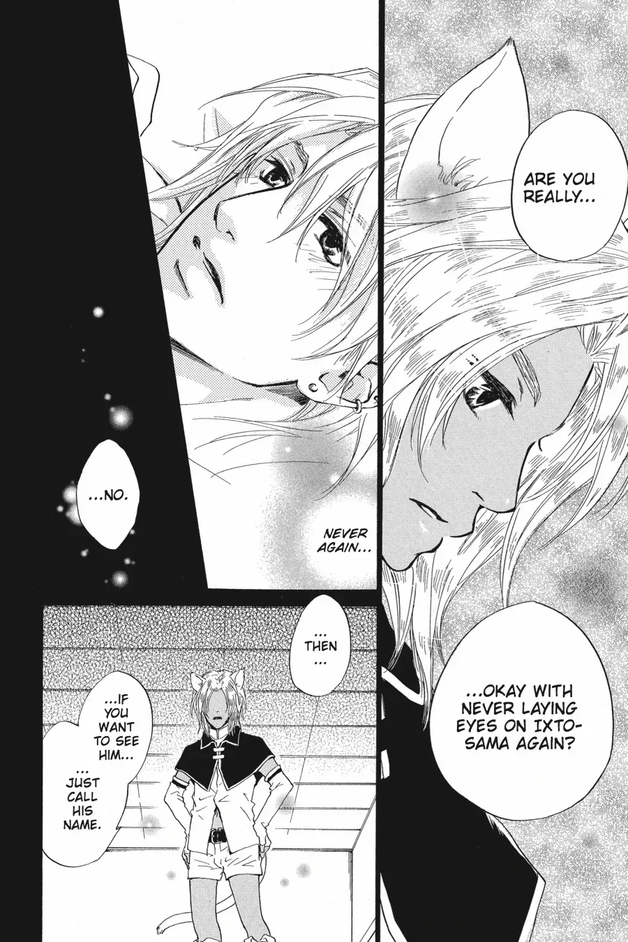 Tale of the Waning Moon Chapter 9 page 24 - 