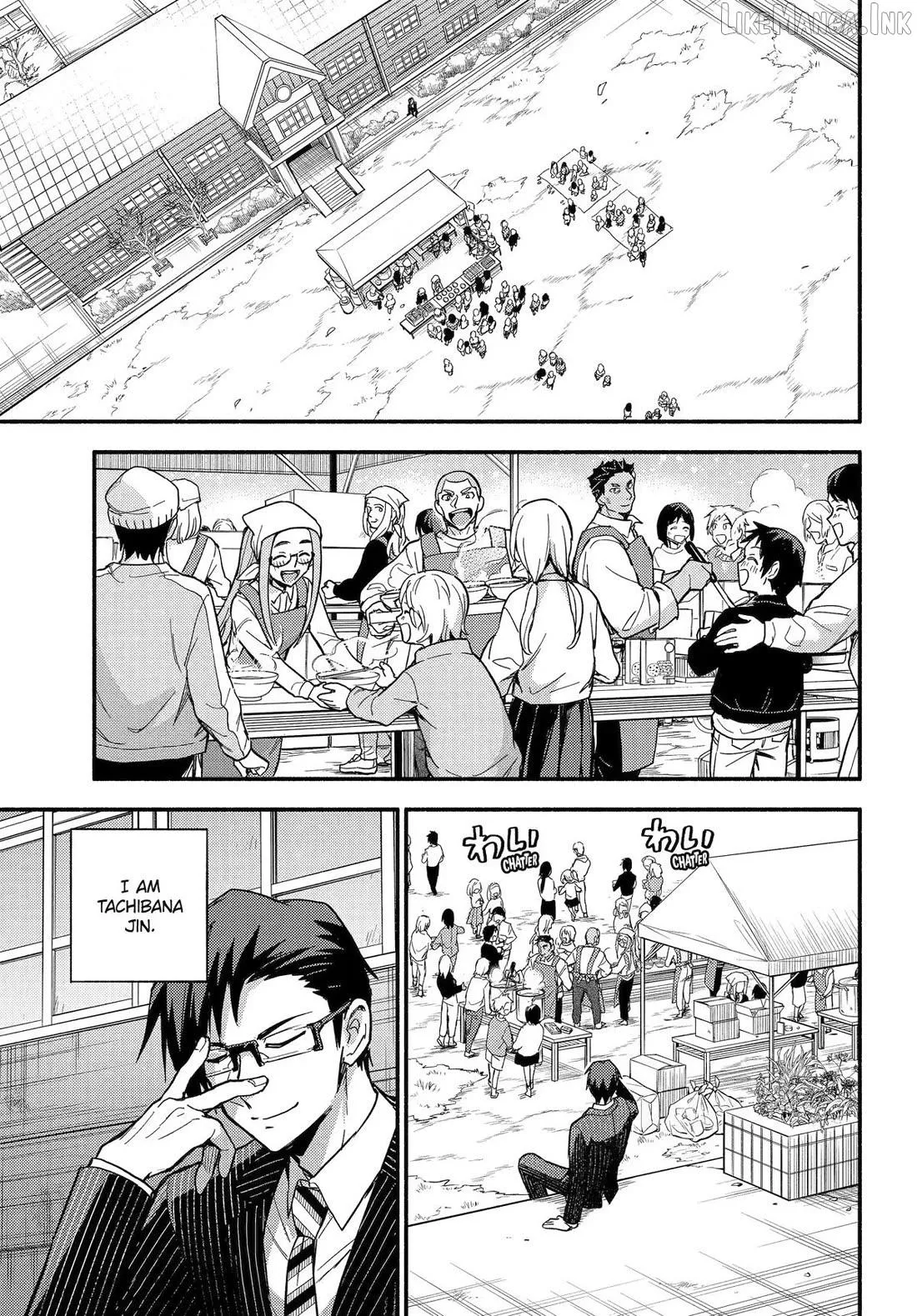 Talentless Nana Chapter 122 page 4 - 