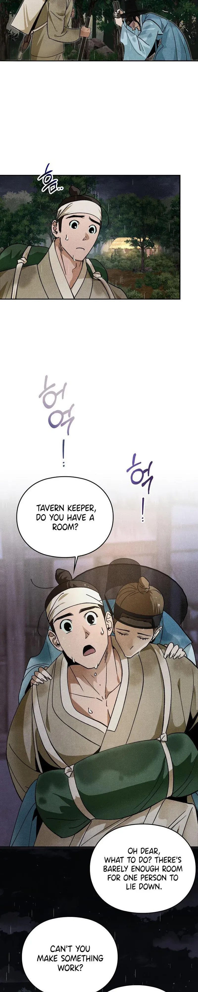 Tales of an Obscene Scholar Chapter 1 page 13 - 