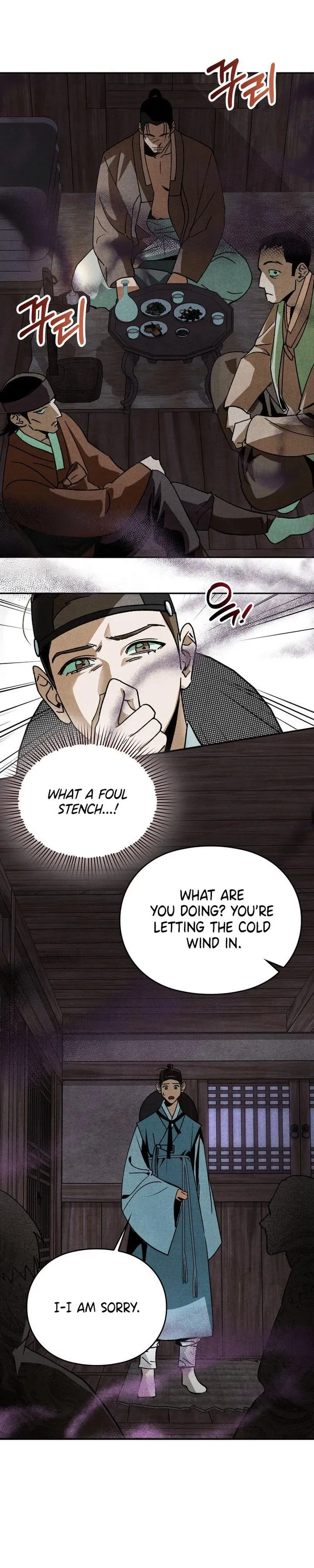 Tales of an Obscene Scholar Chapter 1 page 17 - 