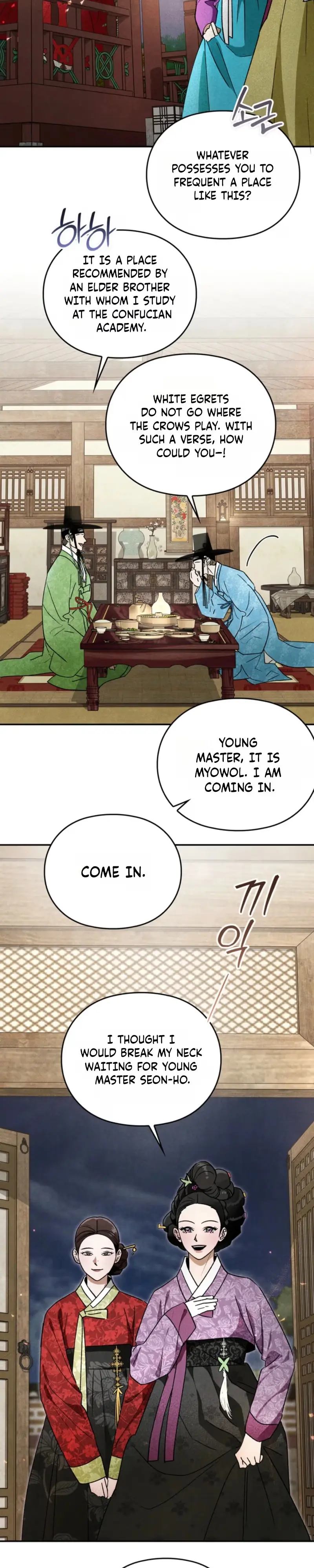 Tales of an Obscene Scholar Chapter 10 page 10 - 