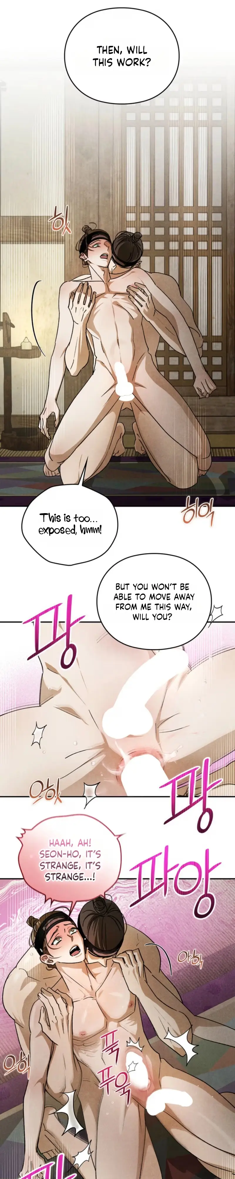 Tales of an Obscene Scholar Chapter 12 page 13 - 