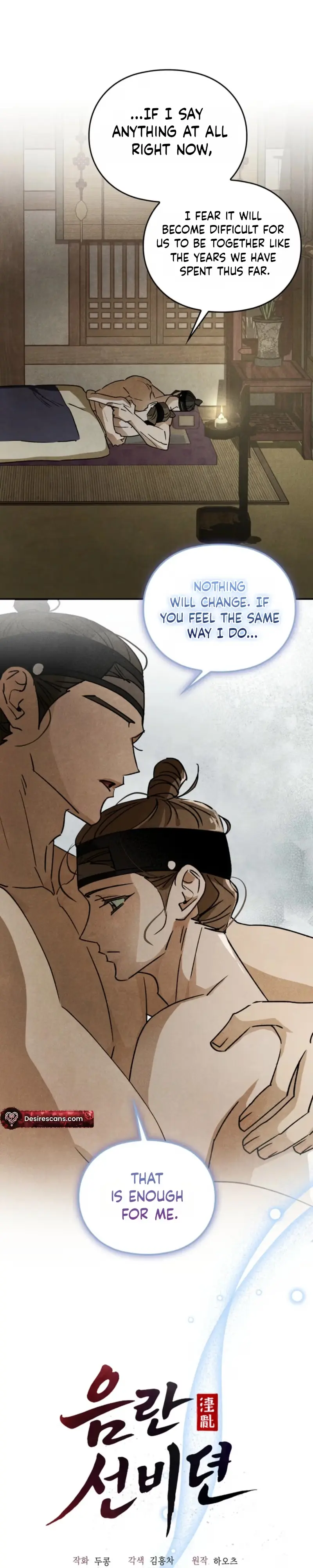 Tales of an Obscene Scholar Chapter 12 page 18 - 