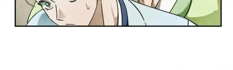 Tales of an Obscene Scholar Chapter 12 page 20 - 