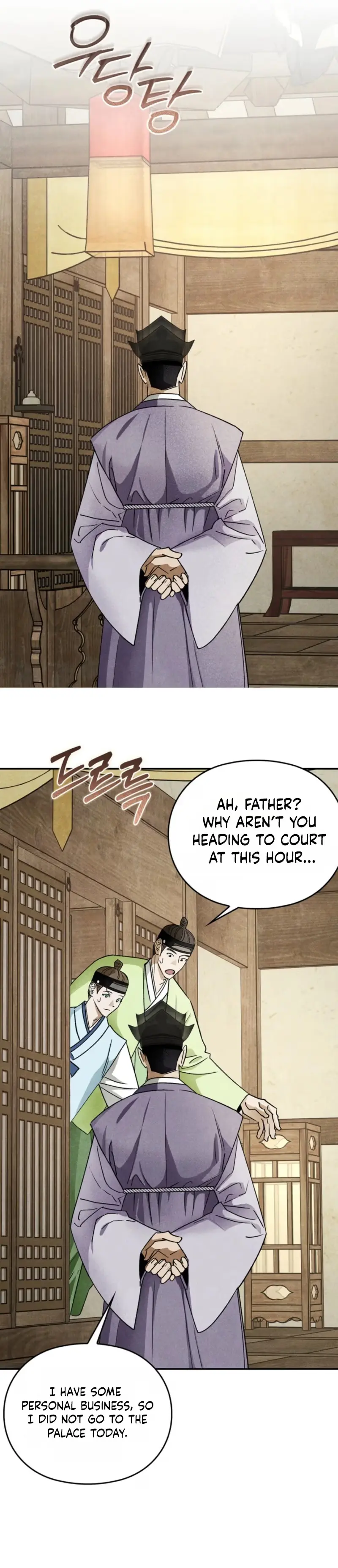 Tales of an Obscene Scholar Chapter 12 page 21 - 