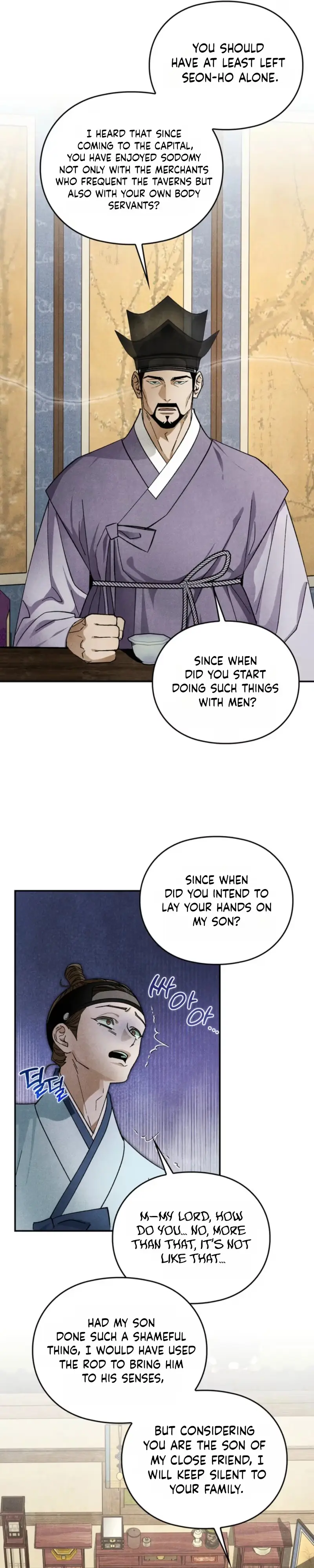 Tales of an Obscene Scholar Chapter 12 page 25 - 