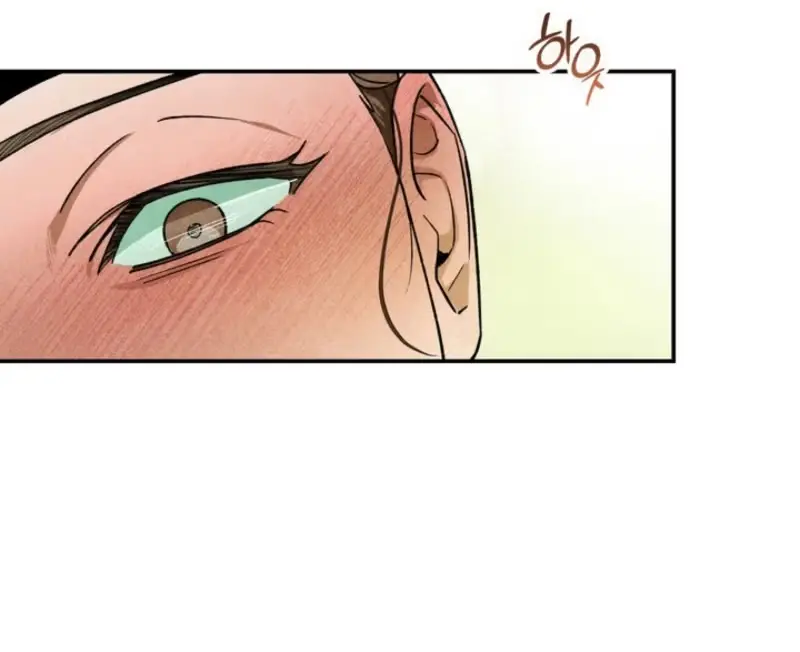 Tales of an Obscene Scholar Chapter 12 page 4 - 