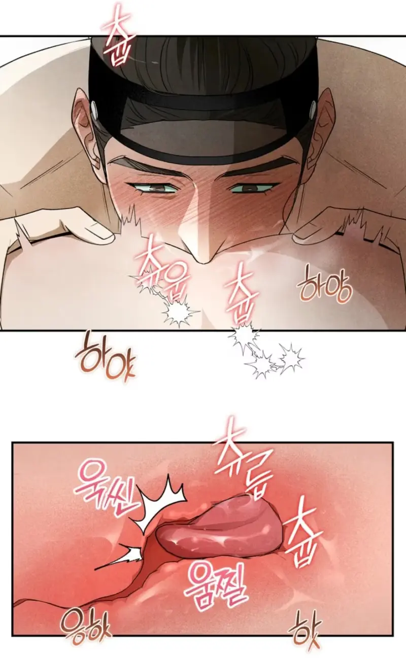 Tales of an Obscene Scholar Chapter 12 page 8 - 