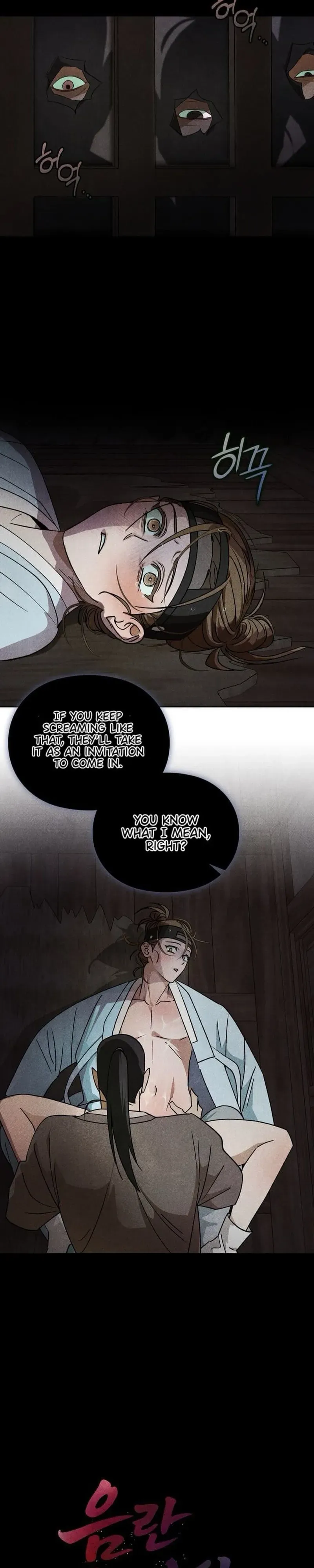 Tales of an Obscene Scholar Chapter 3 page 14 - 