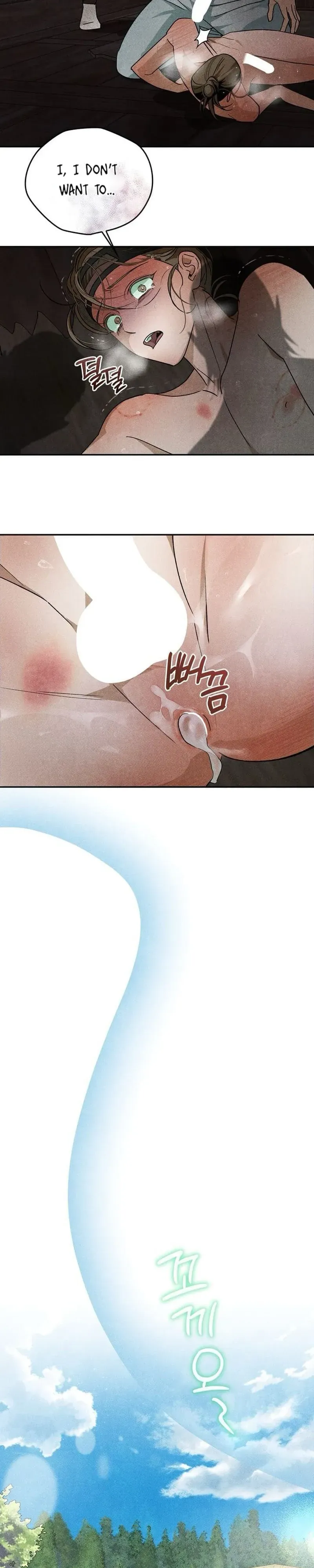Tales of an Obscene Scholar Chapter 3 page 23 - 