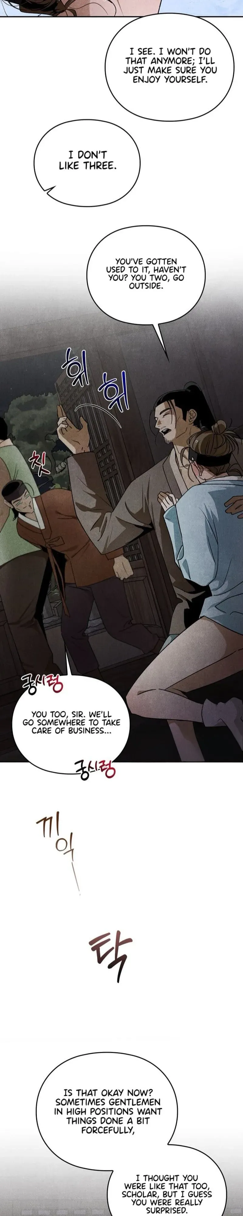 Tales of an Obscene Scholar Chapter 3 page 8 - 